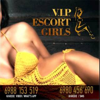 Γραφείο Συνοδών V.I.P Escorts Girls